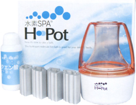 水素SPA HPot